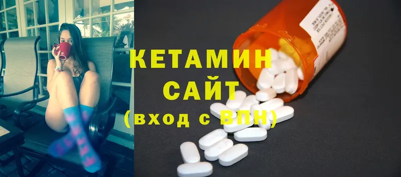 Кетамин ketamine  Кизел 