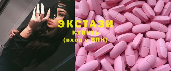 MDMA Premium VHQ Бугульма