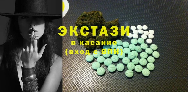 MDMA Premium VHQ Бугульма