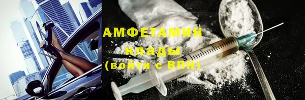 MDMA Premium VHQ Бугульма