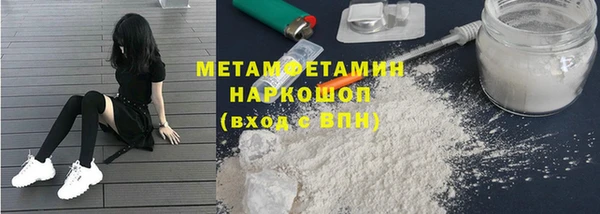 MDMA Premium VHQ Бугульма