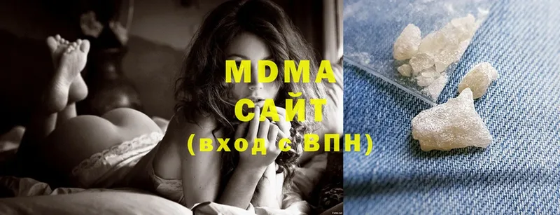 MDMA кристаллы  где купить наркоту  Кизел 